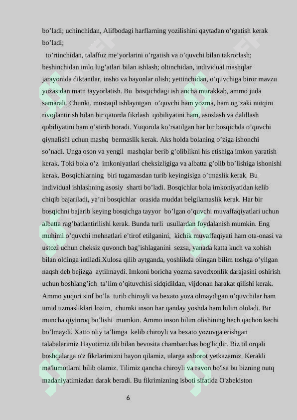 Preview 6