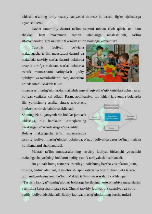 Preview 7
