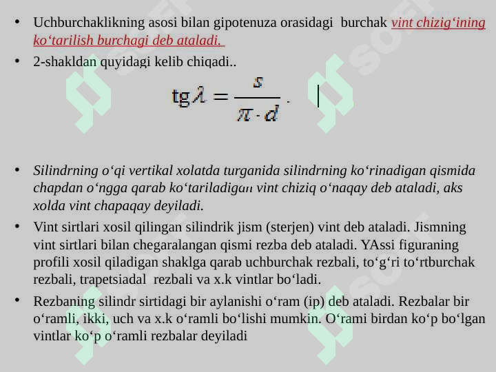 Preview 6