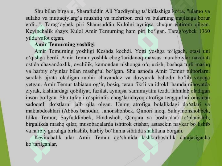 Preview 3