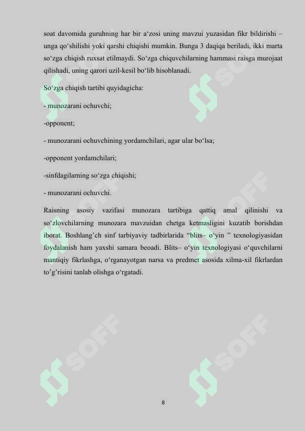Preview 8