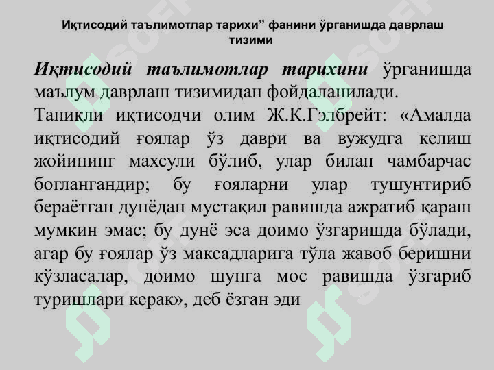 Preview 8