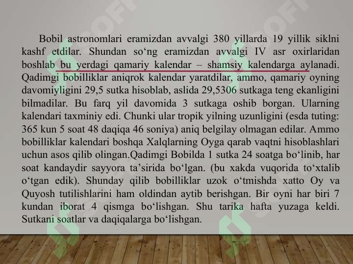 Preview 6