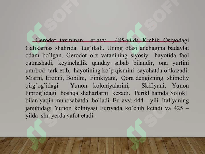 Preview 8