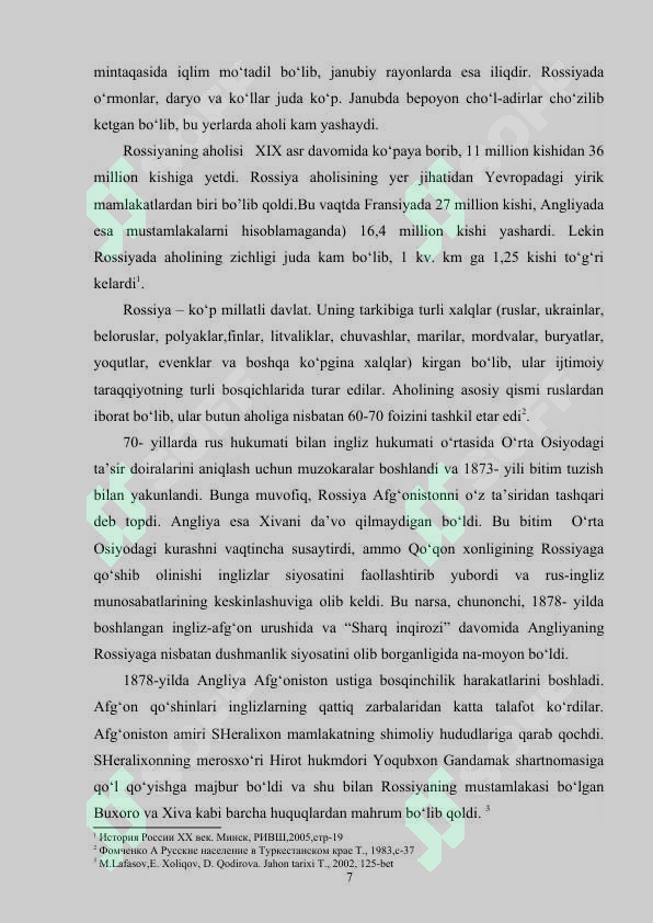 Preview 7