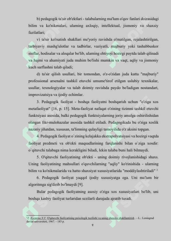 Preview 8
