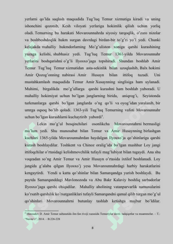 Preview 8