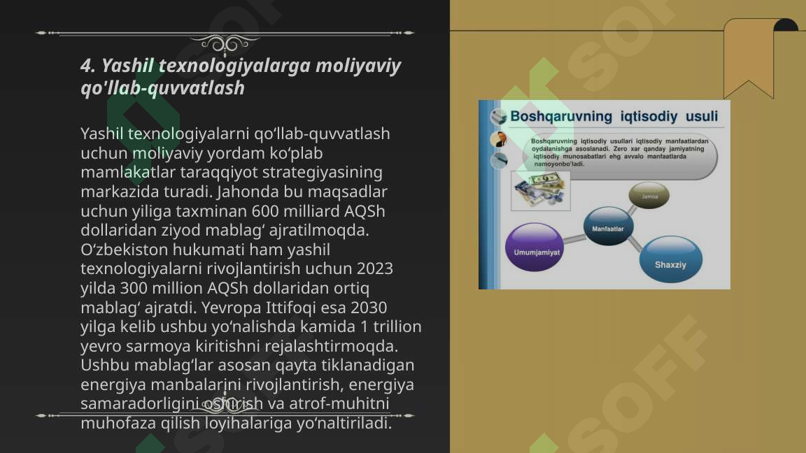 Preview 6