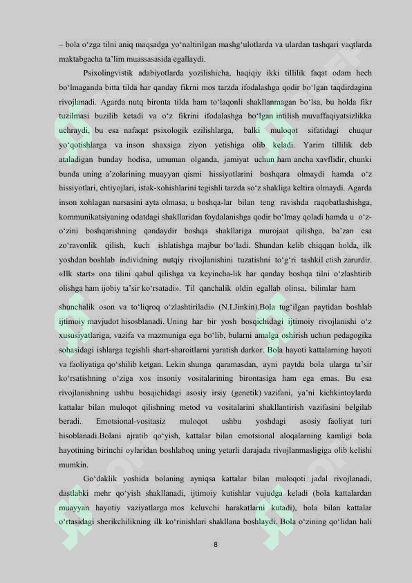 Preview 8