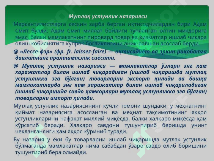 Preview 8