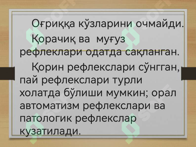 Preview 8