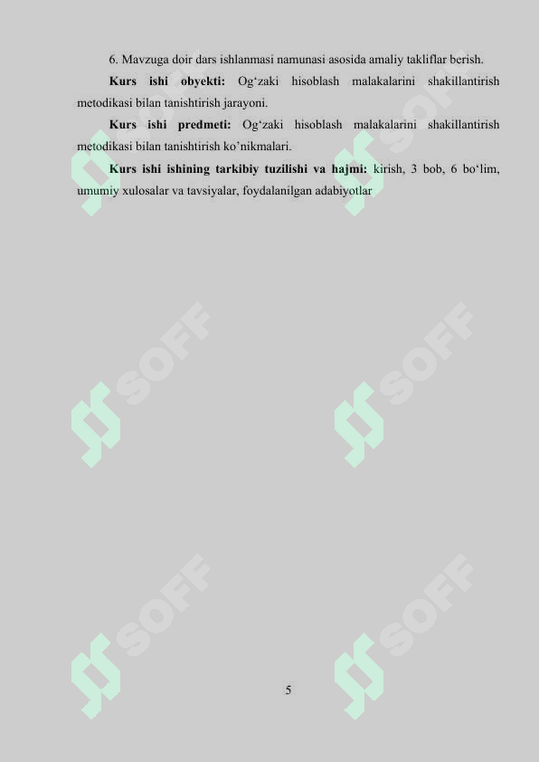 Preview 5