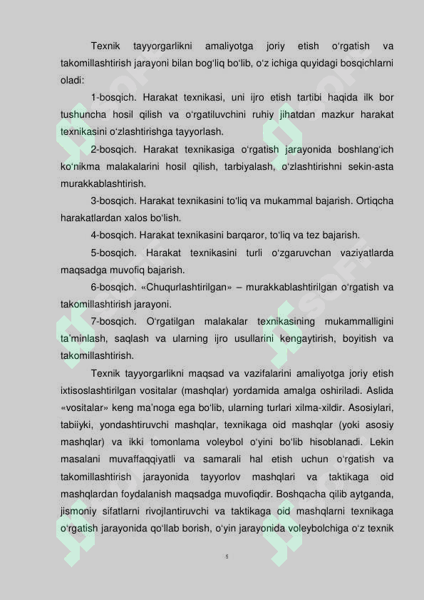 Preview 5