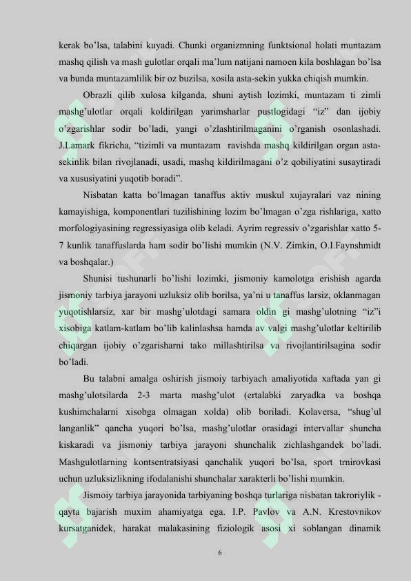 Preview 6