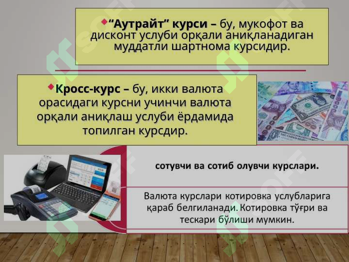 Preview 7