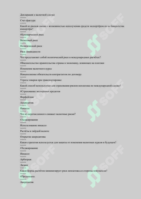 Preview 4