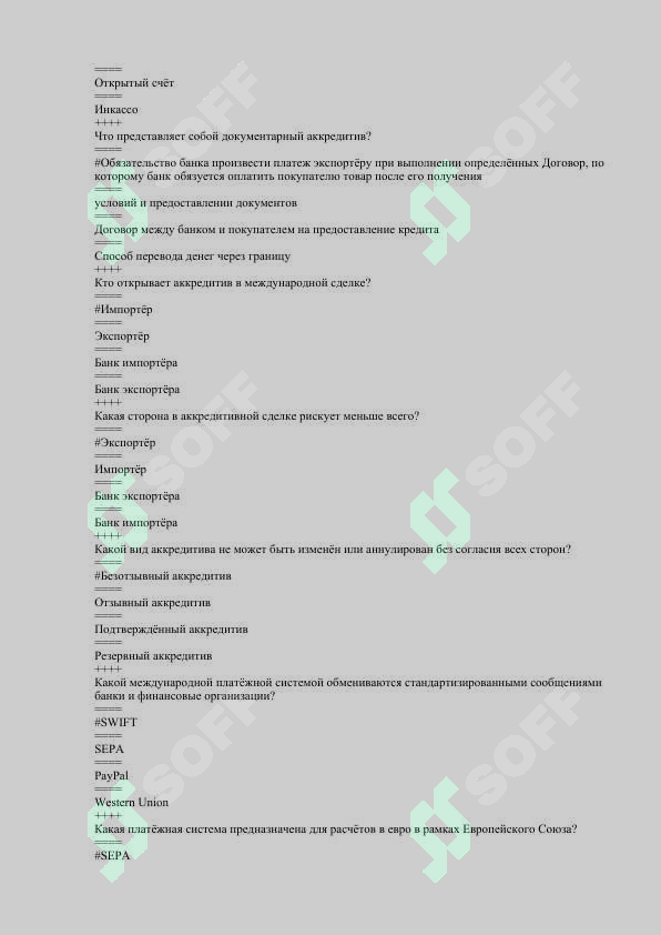 Preview 5