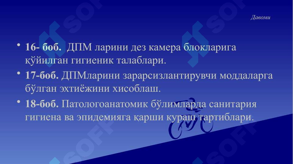 Preview 5