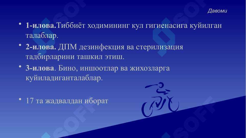Preview 6