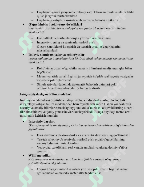 Preview 6