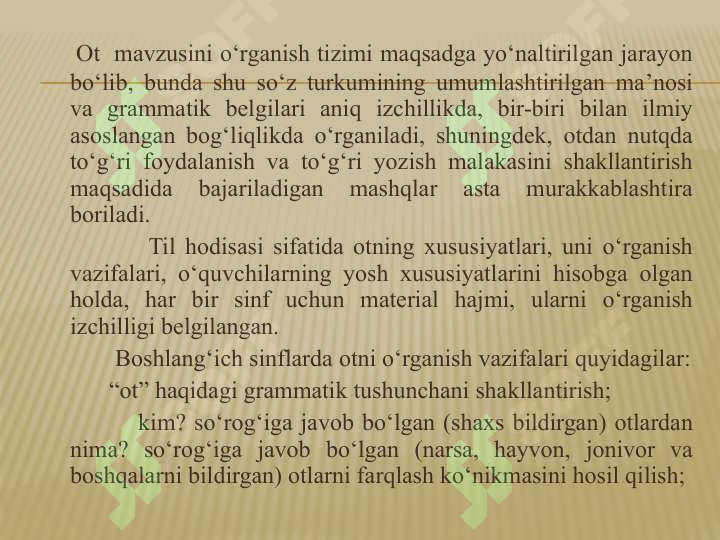 Preview 6
