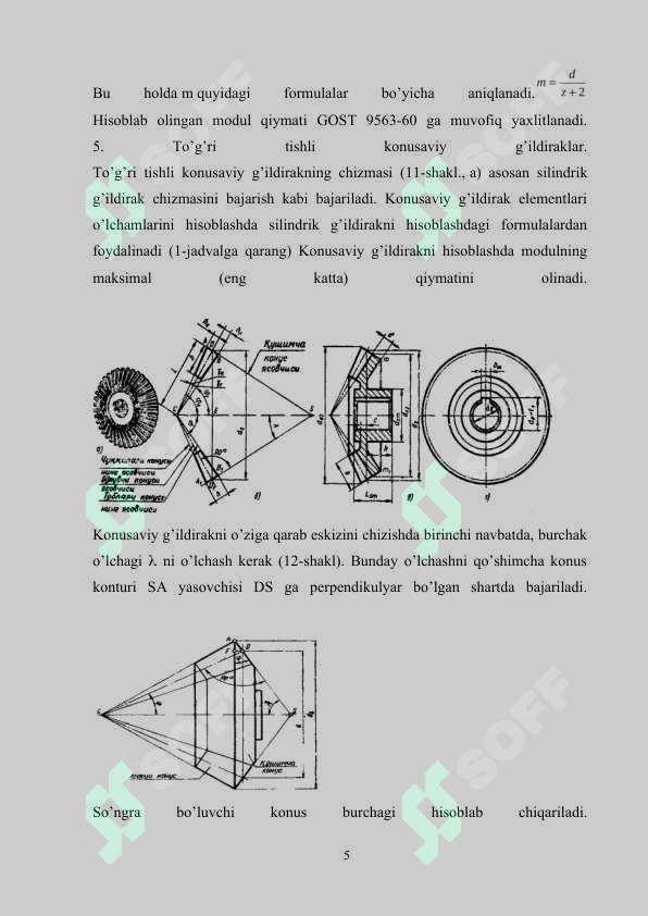 Preview 5