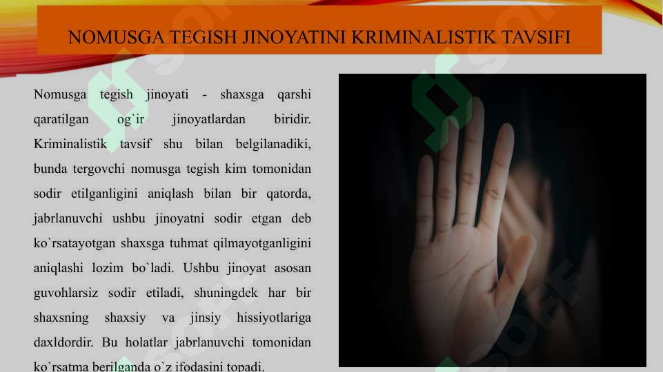 Preview 3