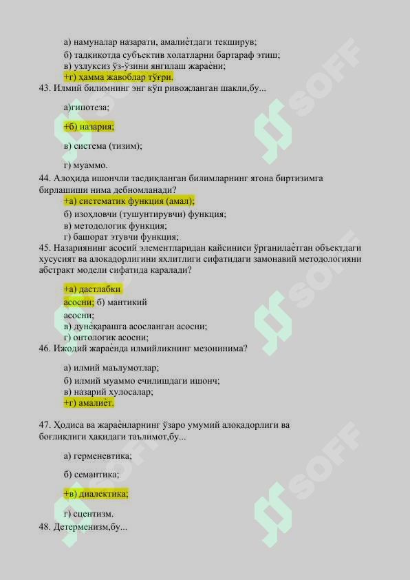 Preview 7