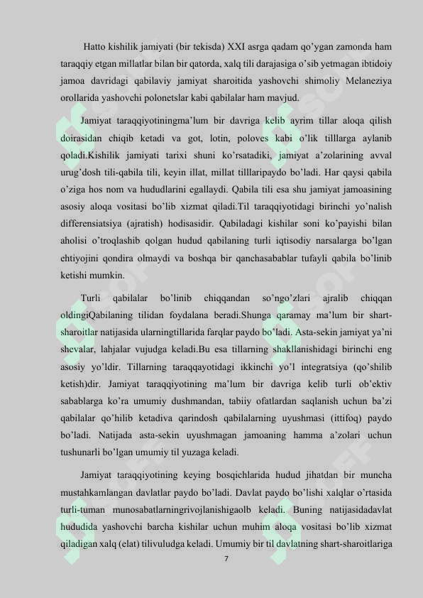 Preview 7
