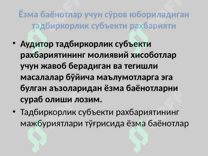 Preview 4