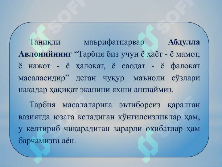 Preview 7