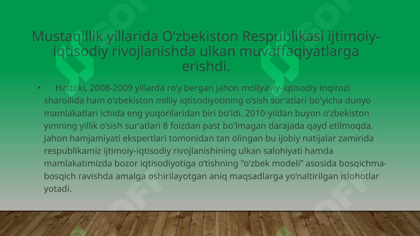 Preview 8