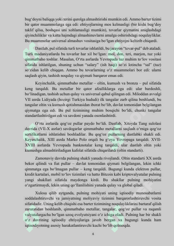 Preview 6