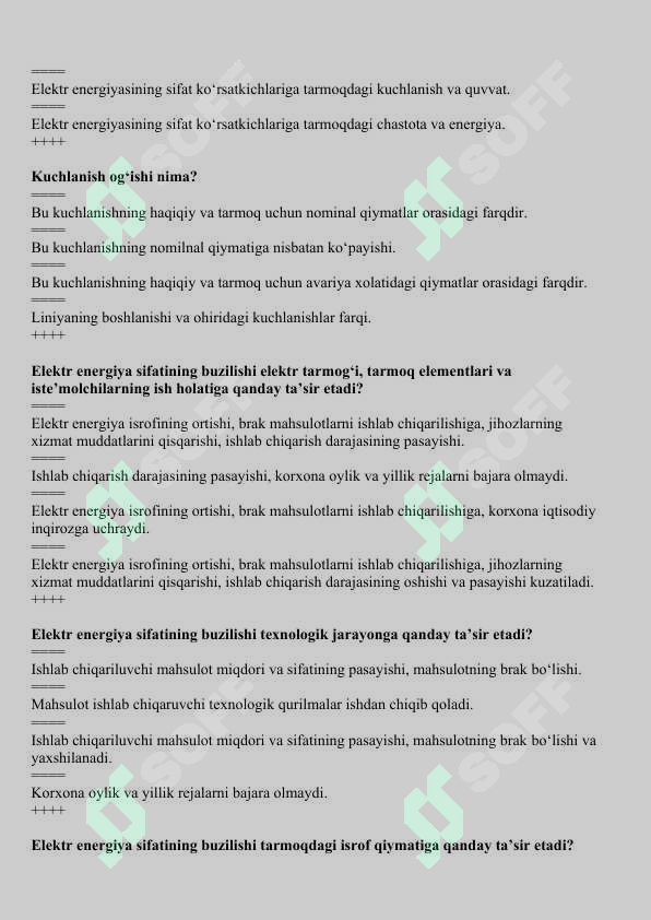Preview 8