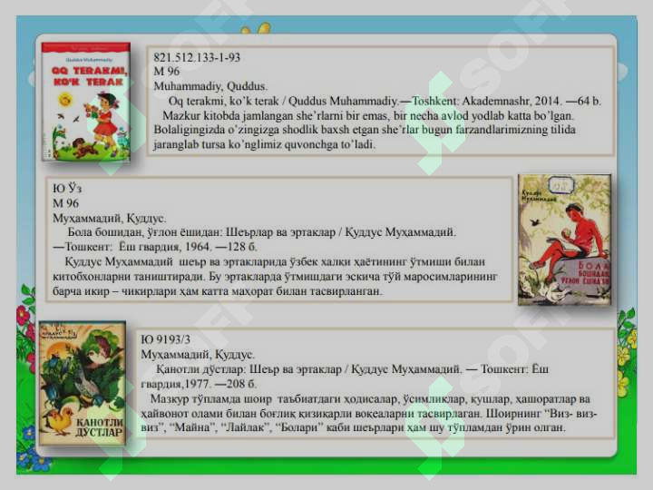 Preview 6