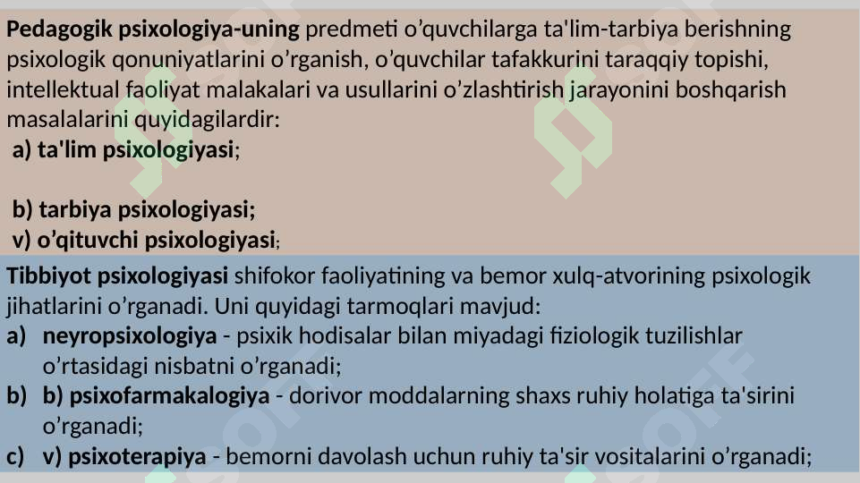 Preview 7