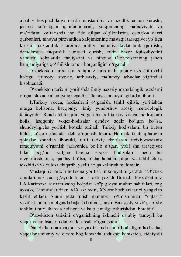 Preview 8