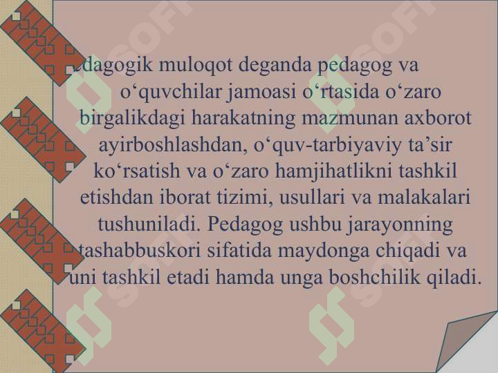 Preview 6
