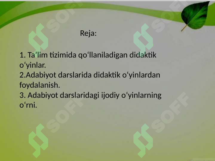 Preview 2