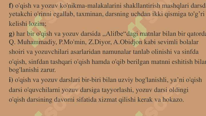 Preview 7