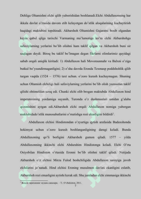 Preview 6