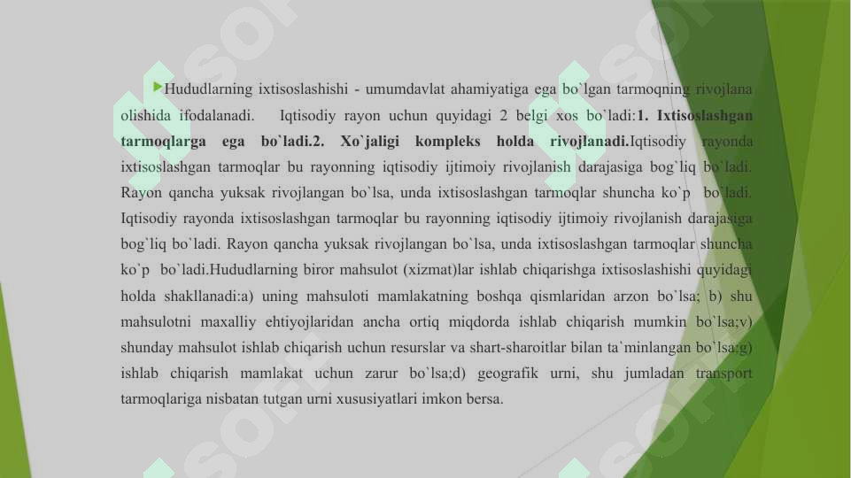 Preview 7