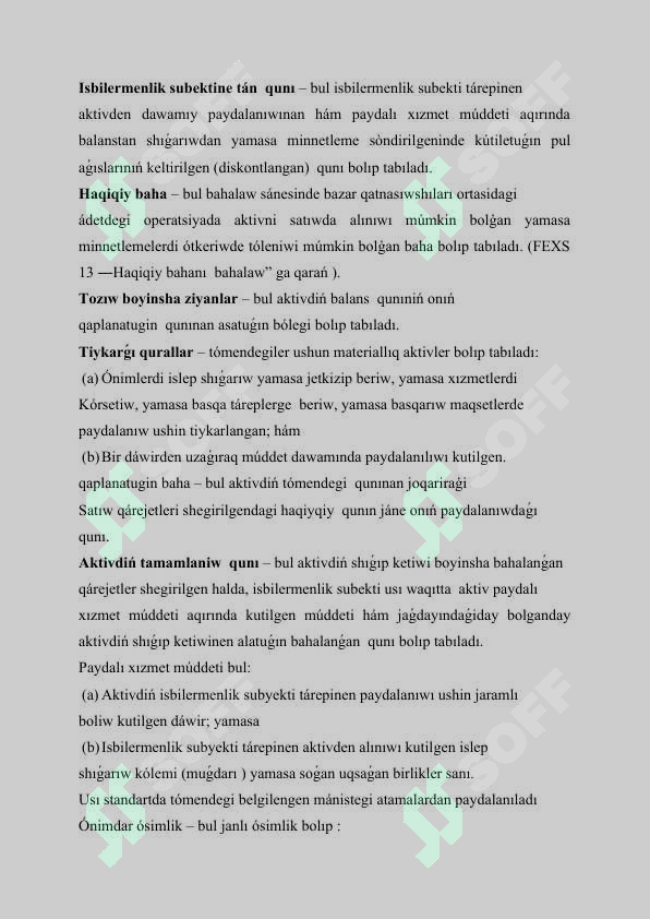 Preview 7