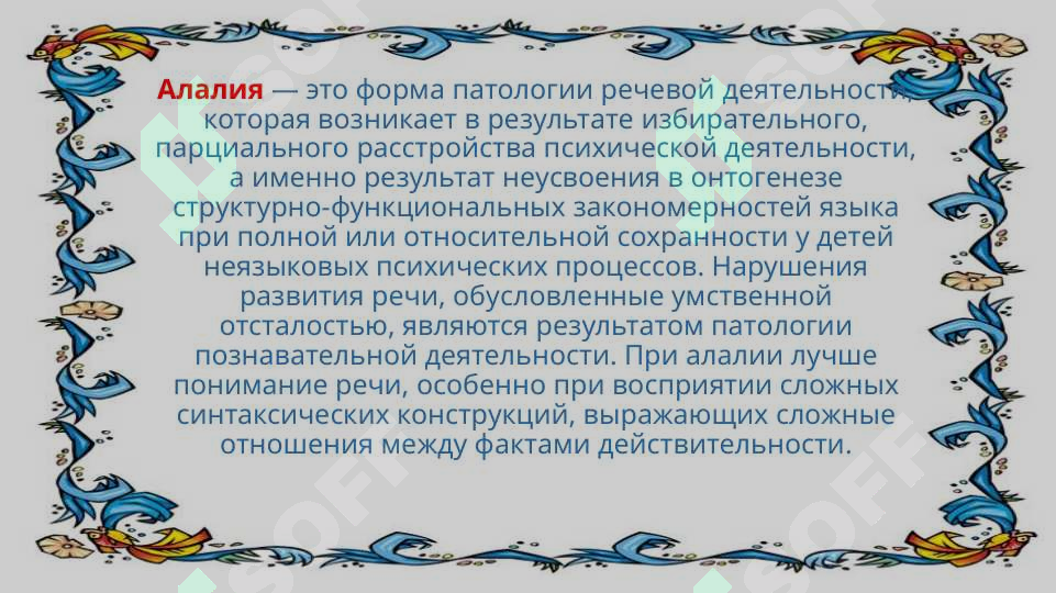 Preview 7