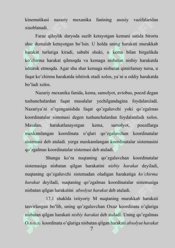 Preview 7