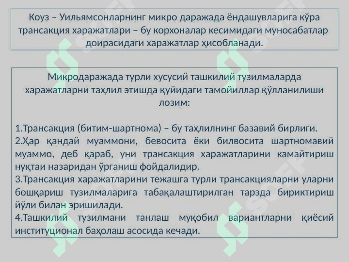 Preview 8