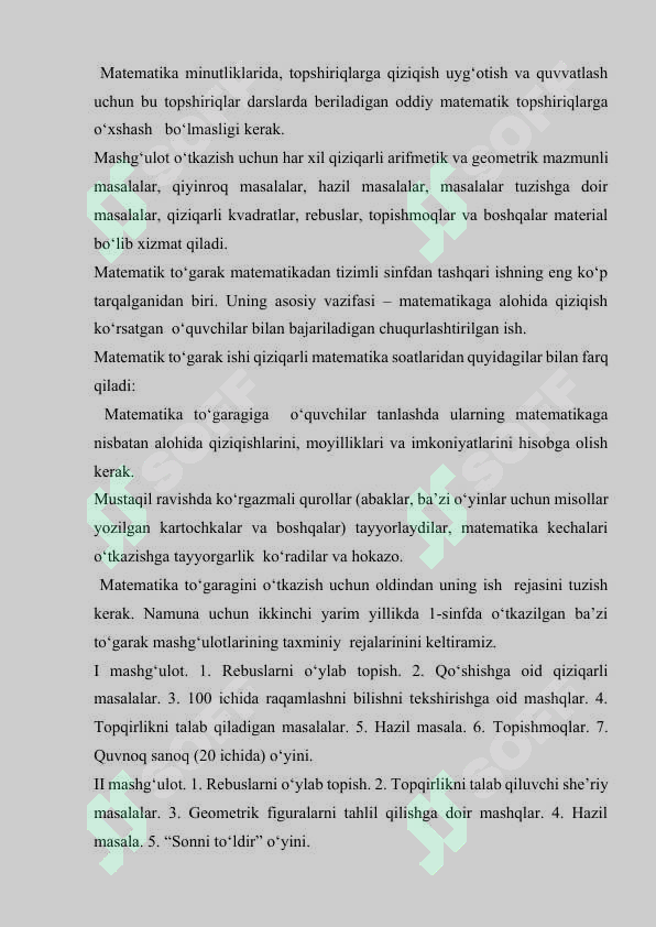Preview 7
