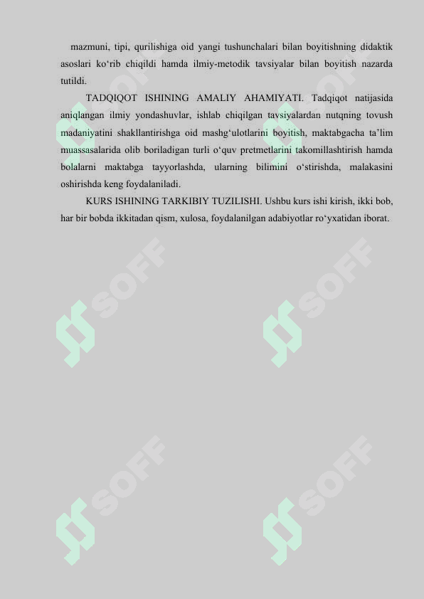 Preview 5