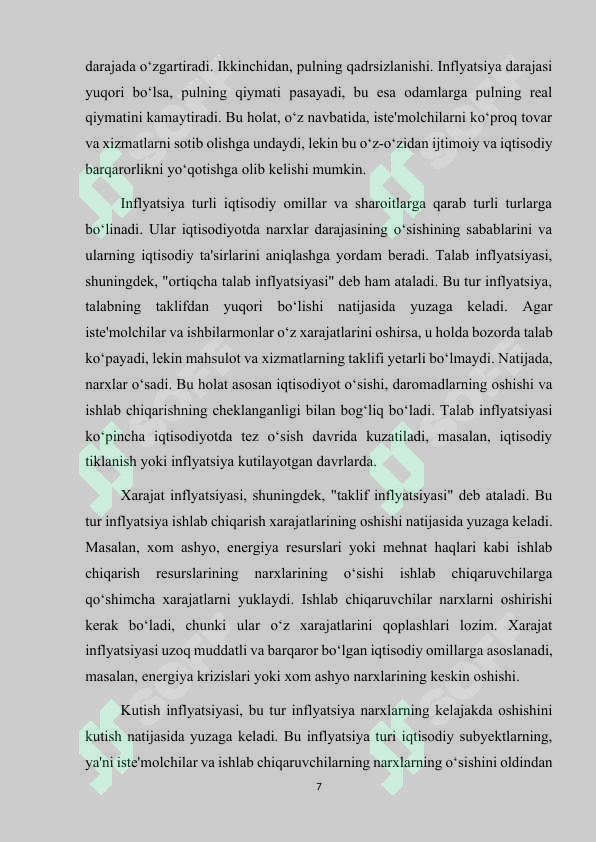 Preview 7
