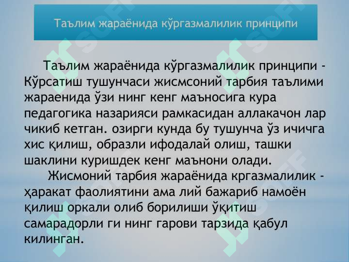Preview 8